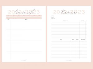 Printable College Student Planner - AnjaHome